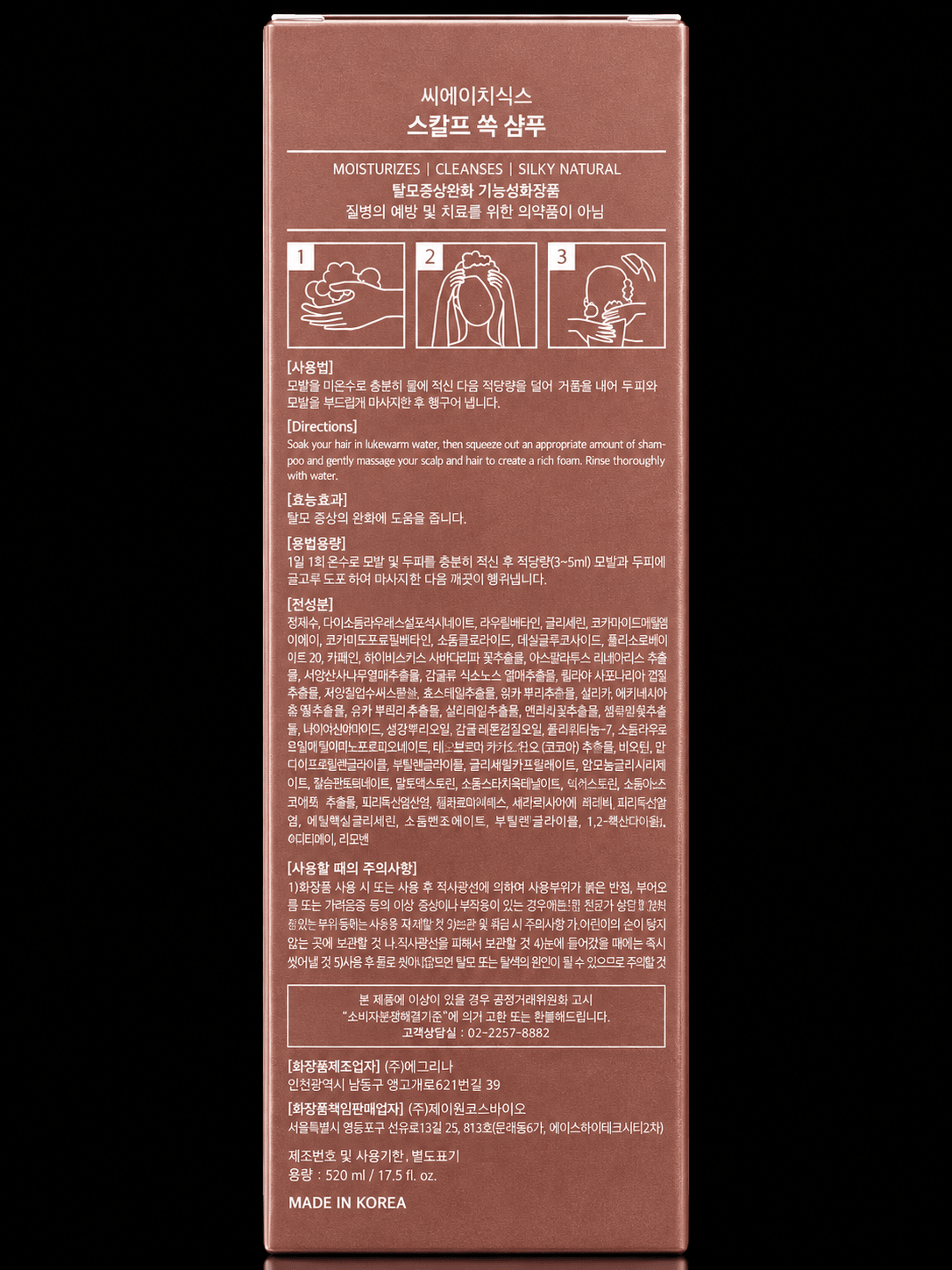 CH6 Korean Haircare Guide: Scalp Shampoos, Serums and No-Wash Treatments - blushcraft