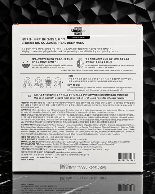 Biodance | Bio-Collagen Real Deep Mask [4pc] - blushcraft