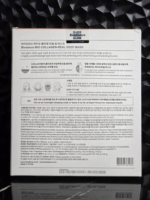 Biodance | Bio-Collagen Real Deep Mask [4pc] - blushcraft