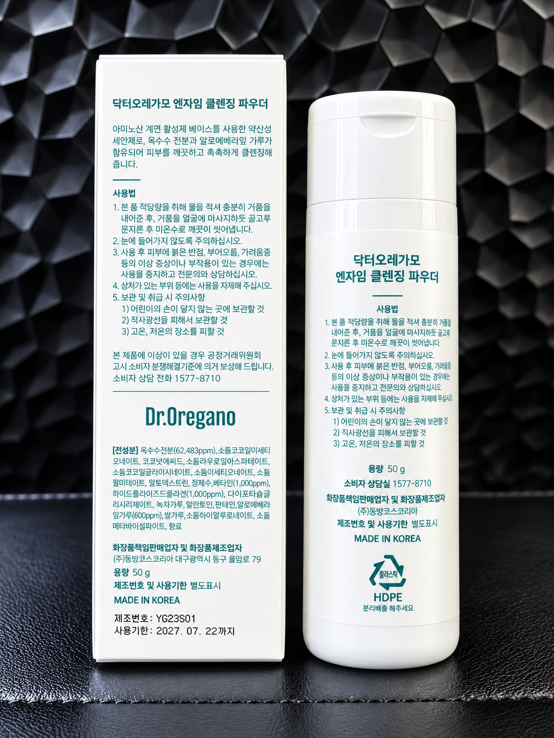 Dr. Oregamo | Enzyme Cleansing Powder - blushcraft