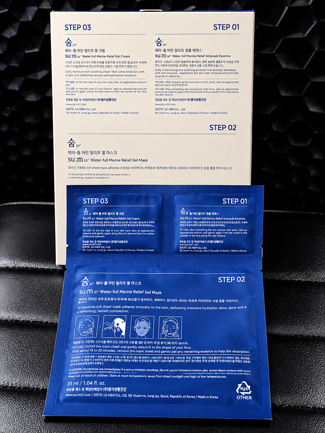 SU:M37 | Water-full Marine Relief Gel Mask 3 STEP KIT — 10 Pack - blushcraft