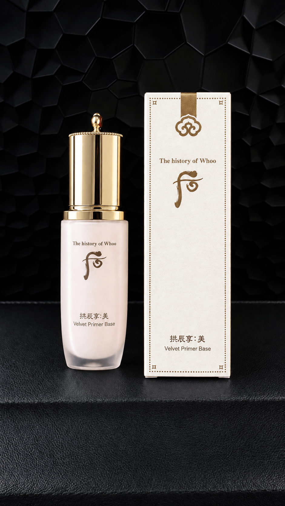 TheHistoryOfWhoo | Gongjinhyang Mi Velvet Primer Base — 40ml - blushcraft
