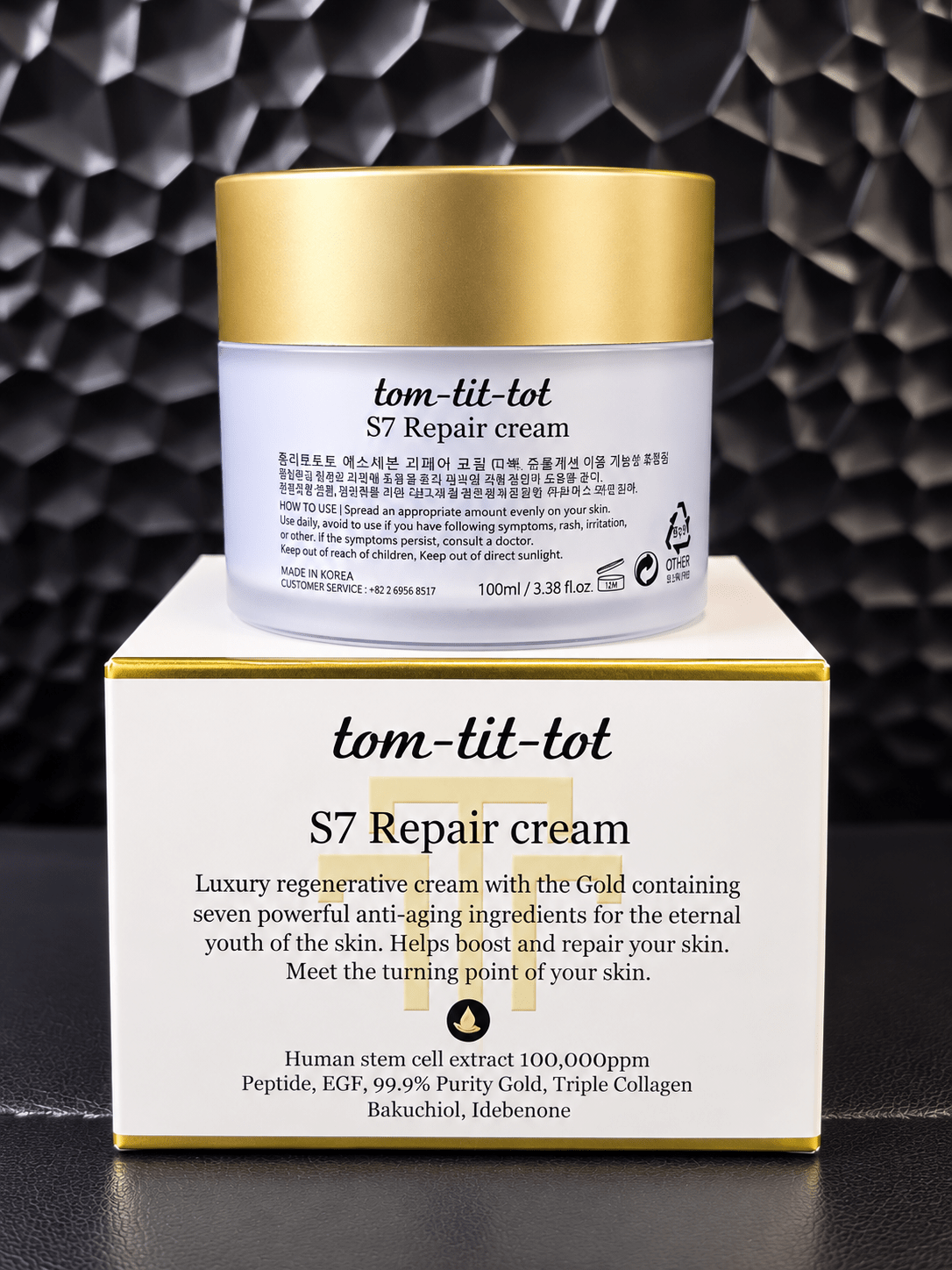 tom-tit-tot | S7 Repair Cream - blushcraft